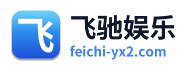 飞驰娱乐